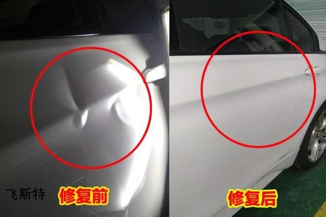 汽車車面凹陷修復(fù)