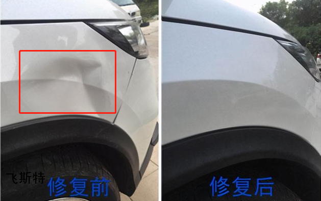 汽車車身凹痕修復(fù)